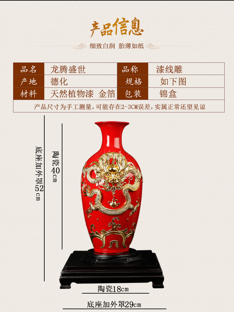 Really sheng paint line carve ceramic arts and crafts of Chinese vase furnishing articles with gold foil classical Chinese style household rich ancient frame, Joe