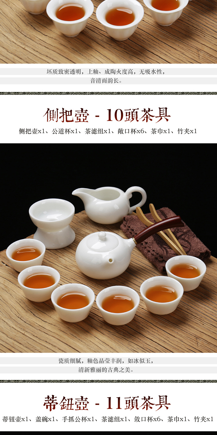 True sheng jade suet white porcelain tea set the whole household contracted Chinese teapot GaiWanCha cup