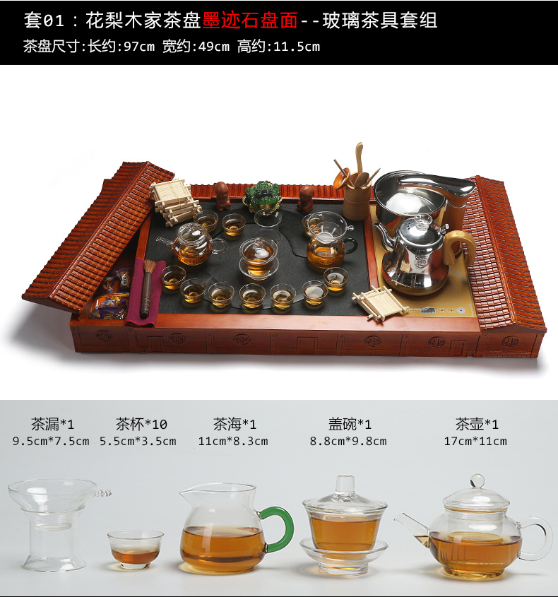 Really sheng hua limu tea tray was solid wood blocks sharply stone tea tray tea tea sea induction cooker automatic tea set