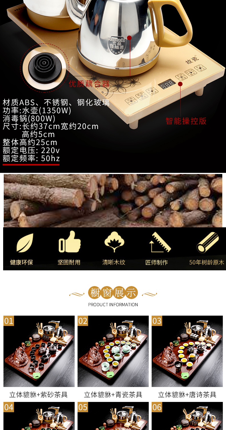 Really sheng kung fu tea with a suit of household ceramic teapot cup of a complete set of automatic solid wood tea tray of tea table