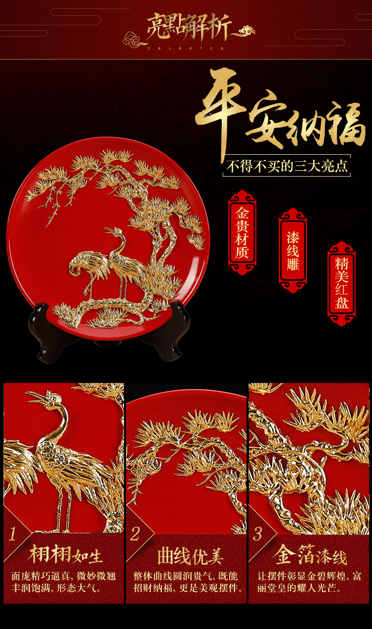 Really sheng paint line carve ceramic decoration plate furnishing articles sitting room plate plate pine crane, live to send the old man hand in xiamen