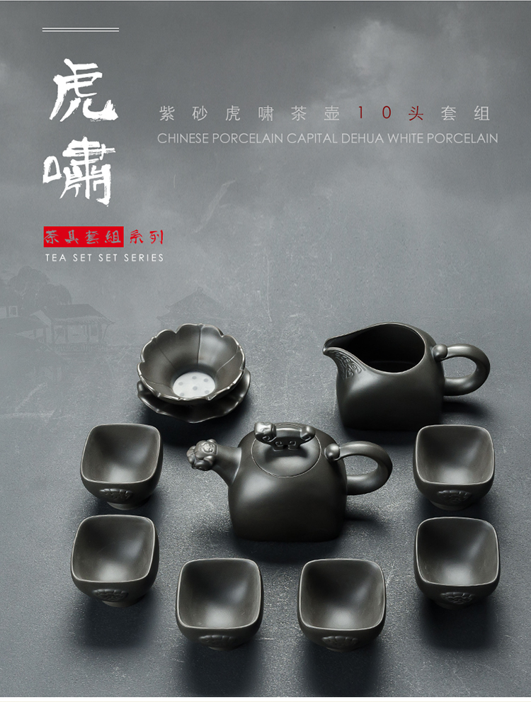 True sheng purple sand tea set gift tea sets boxed set household kung fu tea set to restore ancient ways of high - grade tea
