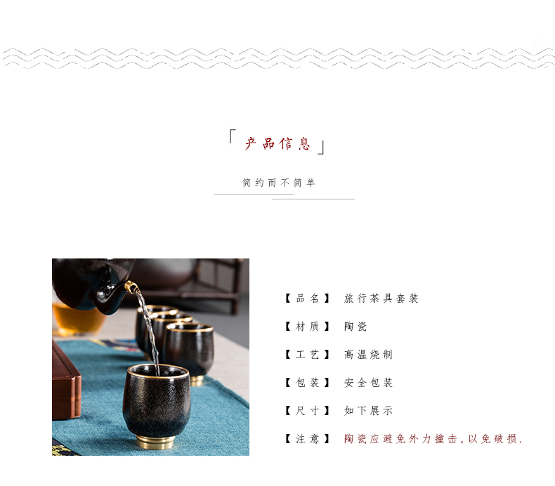 True sheng is suing travel tea set practical creative on - board, tea gift set tea service kit mini gift box