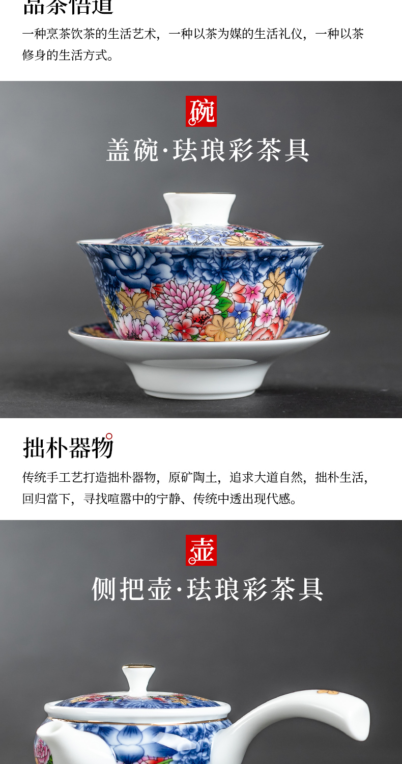 Really sheng tea set household enamel kung fu tea, silver cup teapot ceramic gifts gift boxes