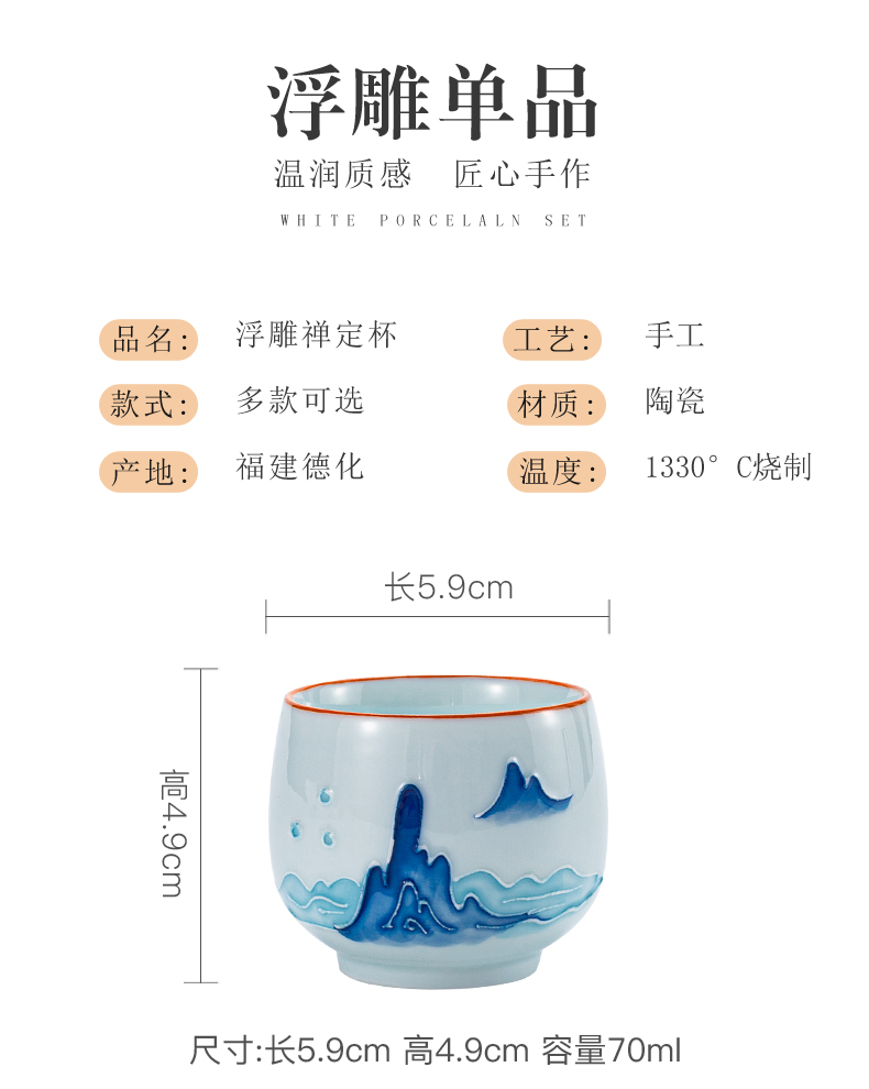 True hand - made kung fu sheng ceramics cup household sample tea cup large relief Japanese small bowl cups of a single host