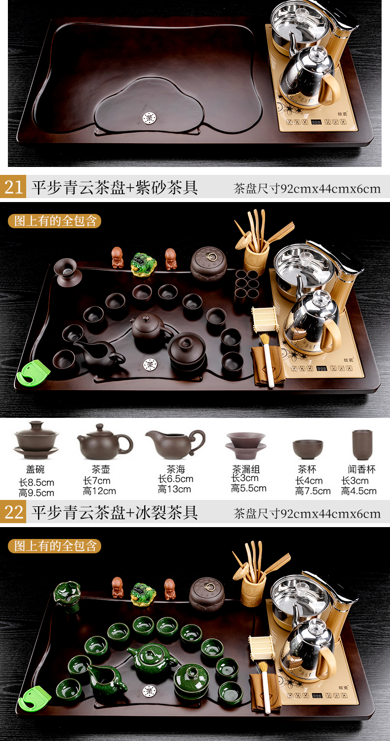 Really sheng kung fu tea with a suit of household ceramic teapot cup of a complete set of automatic solid wood tea tray of tea table