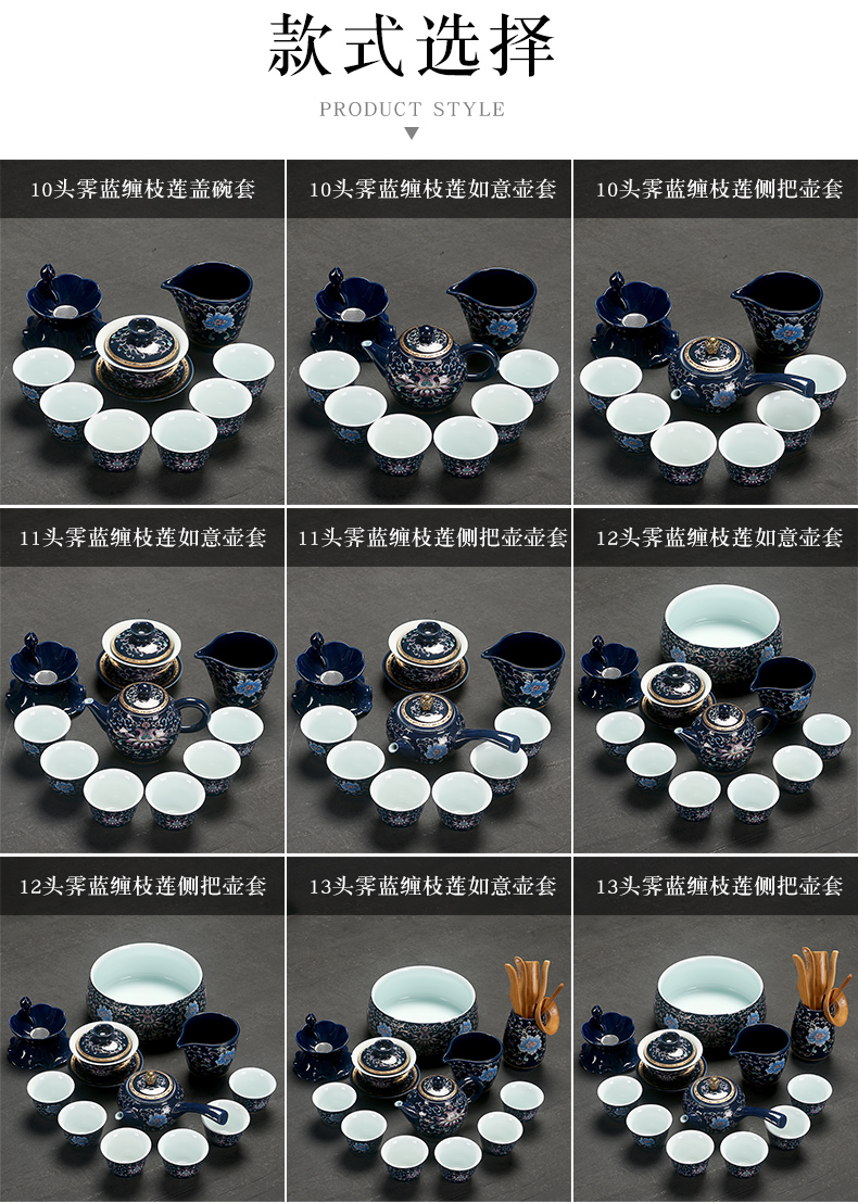 Really sheng ji blue glaze ceramic tureen tea set of a complete set of kung fu tea cups little POTS dry terms plate of household