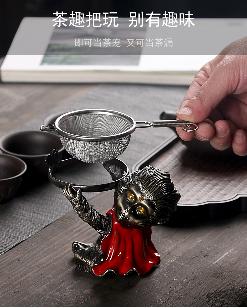 Really creative wukong was cooper) tea pet kung fu tea tea accessories Monkey King tea strainer