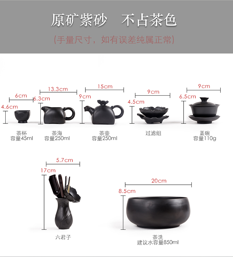 True sheng purple sand tea set gift tea sets boxed set household kung fu tea set to restore ancient ways of high - grade tea