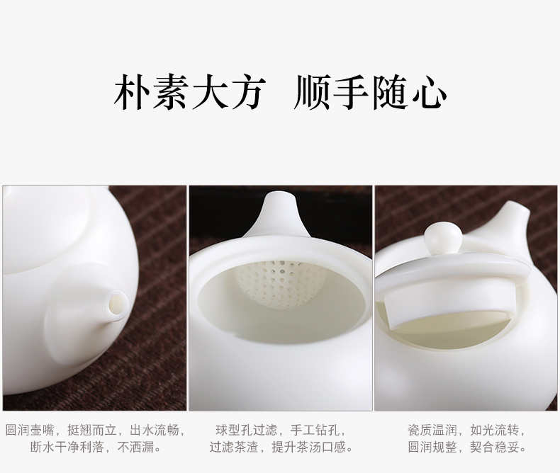 True sheng Chinese white dehua white porcelain kung fu tea set sealed ball hole side put the pot of tea of a complete set of gift set