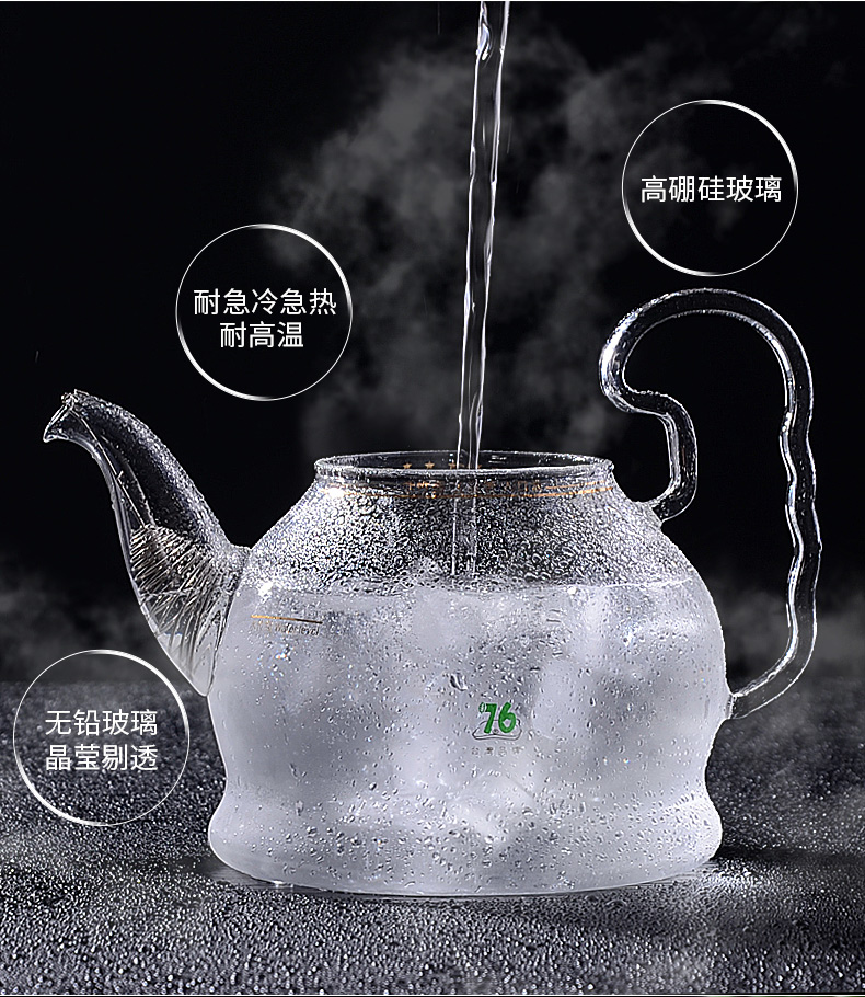 True sheng of Taiwan TaoLu boiled tea machine household glass tea kettles steamed tea tea tea stove high temperature resistant suit