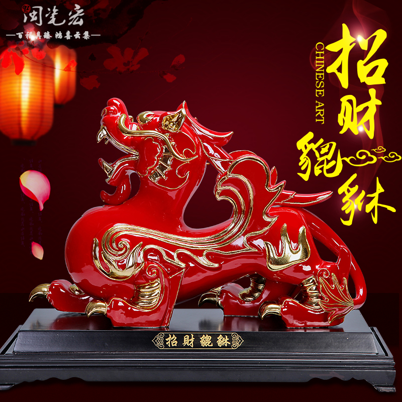 True business gifts fugui hong sheng paint line carve mascots ceramic Chinese red porcelain, the mythical wild animal furnishing articles