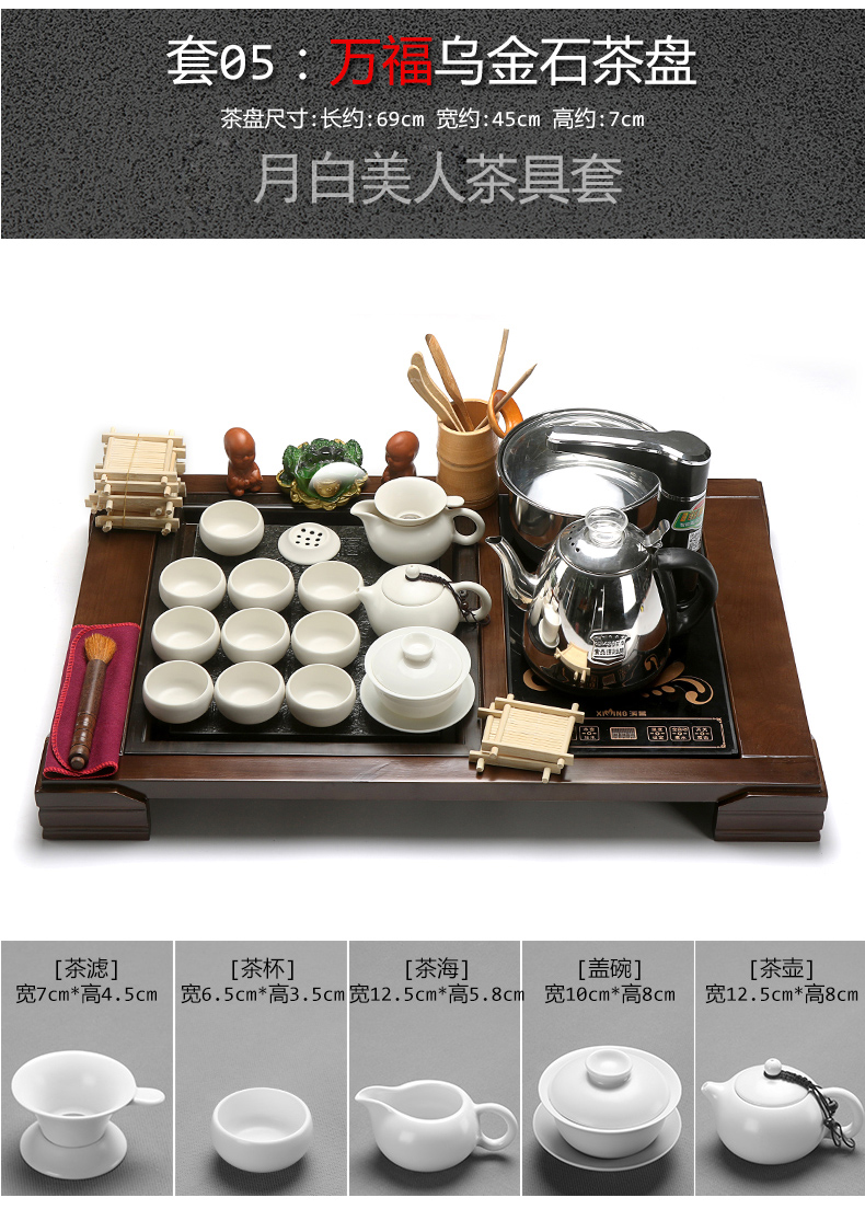 True kung fu sheng cup ceramic tea set sharply stone automatic four one tea tea taking of a complete set of solid wood