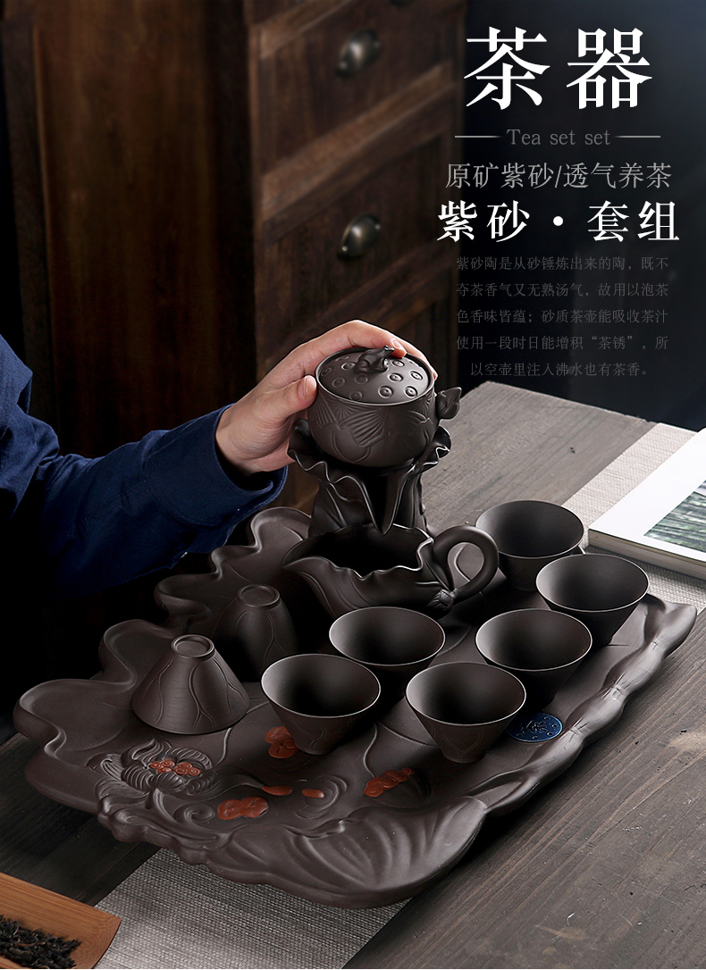 Really sheng originality of a complete set of violet arenaceous kung fu tea set automatically suit household contracted dry tea set tea cup teapot