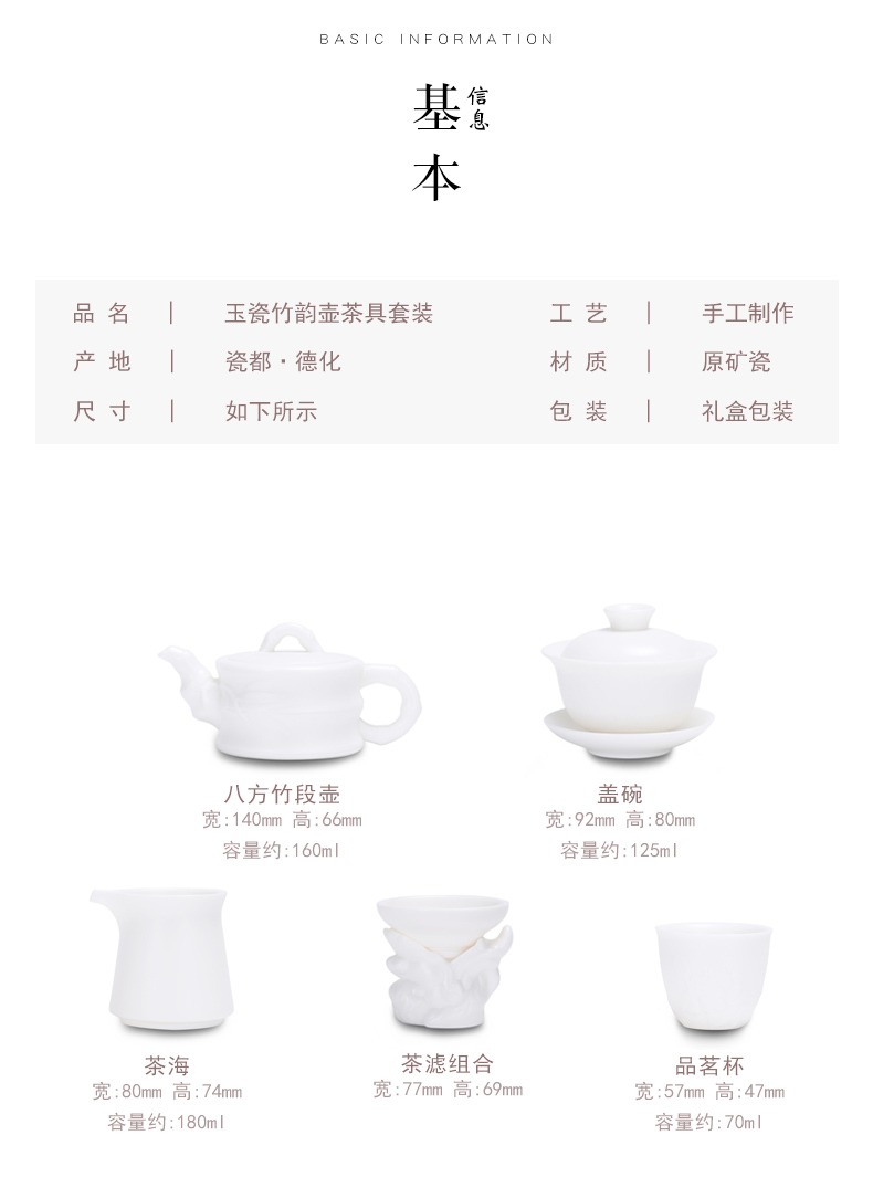 Really high sheng dehua white porcelain biscuit firing from lard white kung fu tea set contracted a whole set of gift set of tea cups