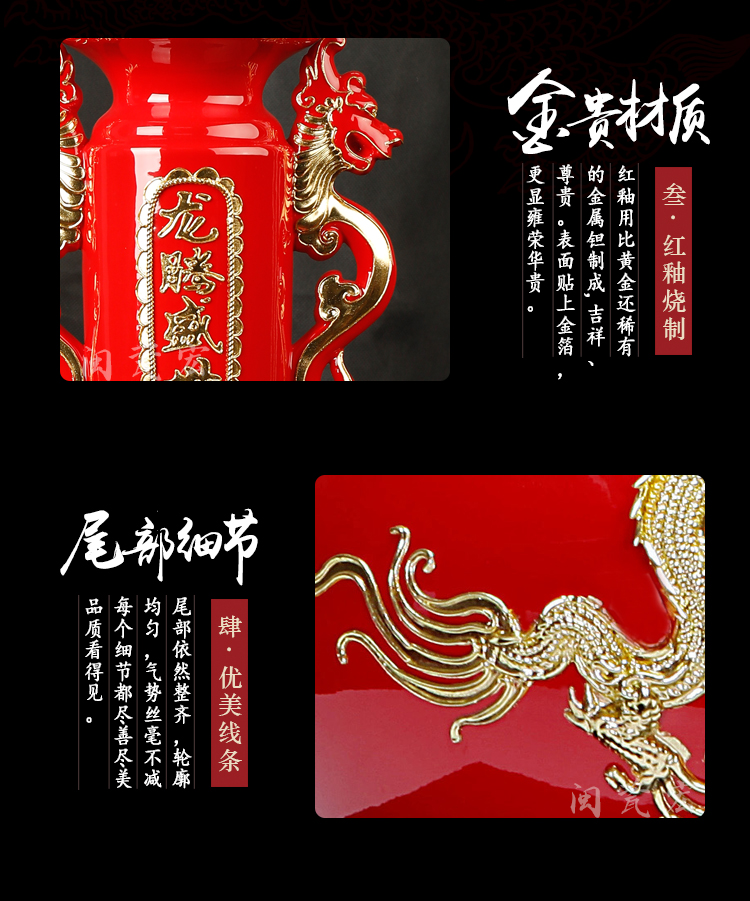 Really sheng China xiamen red double dragon vase housewarming opening birthday birthday gift paint line carve ceramic hydraulic wind