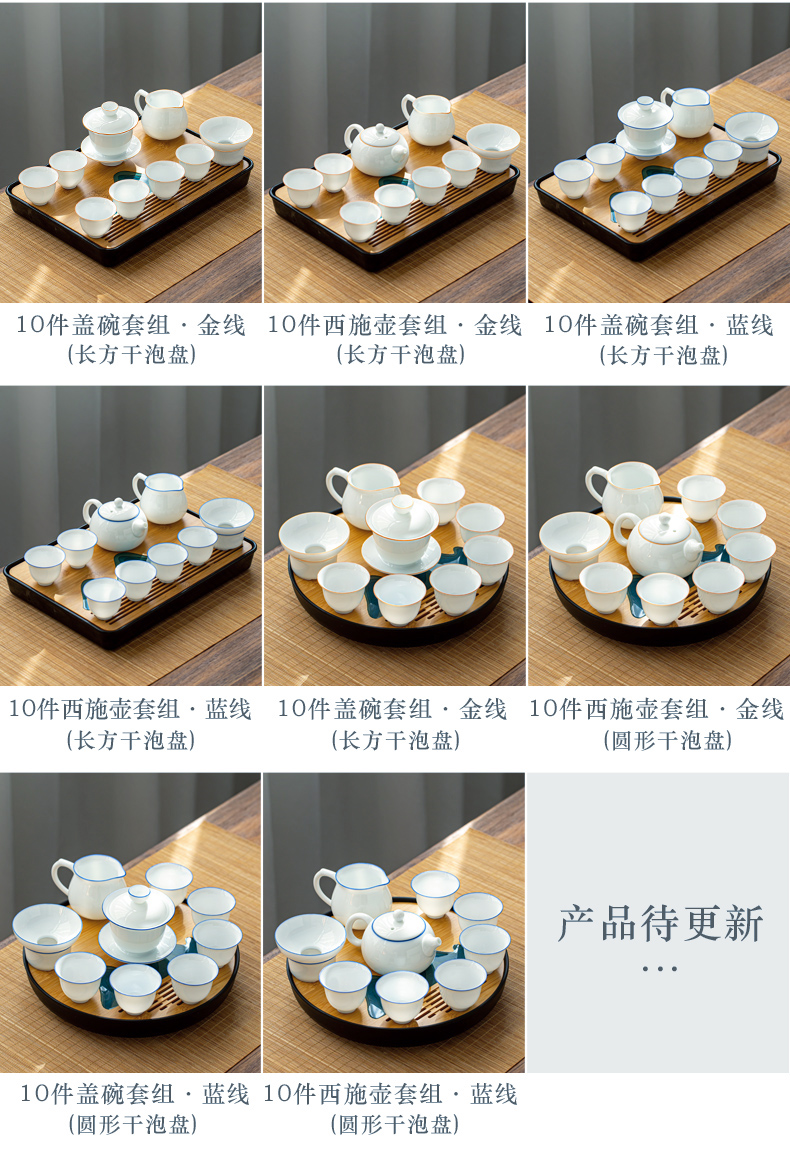 Really sheng kung fu tea set office home Japanese small tea tray was white porcelain teapot teacup ceramic thin tire mercifully