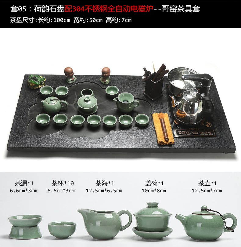 True to sharply stone tea tray tea suit household whole tea four unity induction cooker glass automatic kung fu