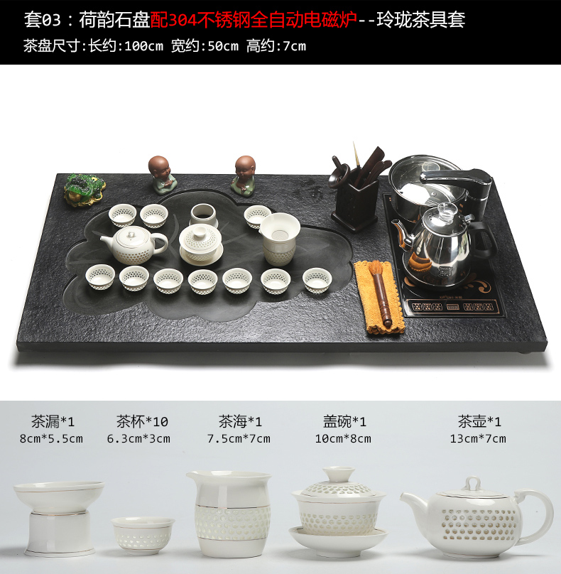 True to sharply stone tea tray tea suit household whole tea four unity induction cooker glass automatic kung fu