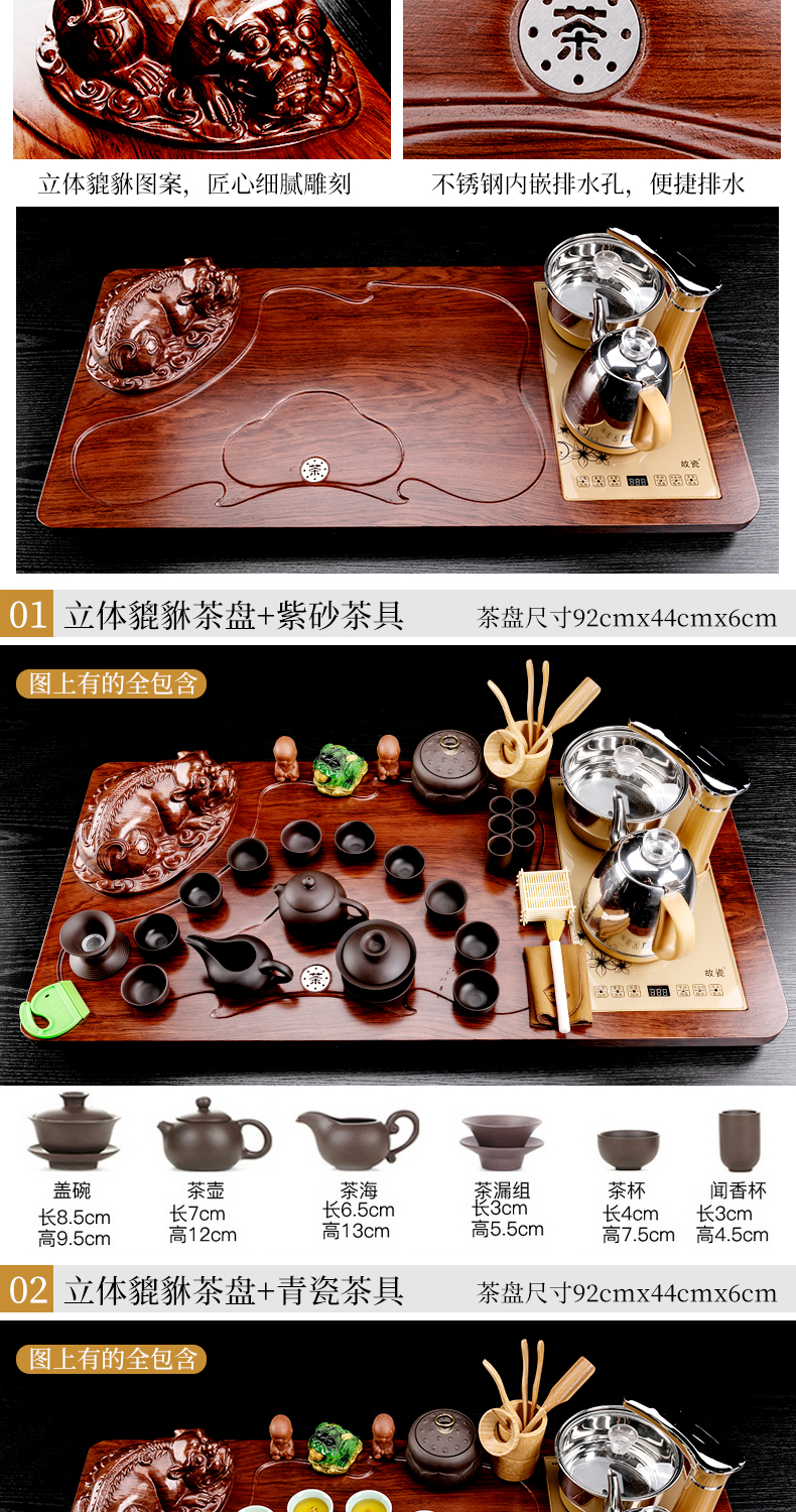 Really sheng kung fu tea with a suit of household ceramic teapot cup of a complete set of automatic solid wood tea tray of tea table