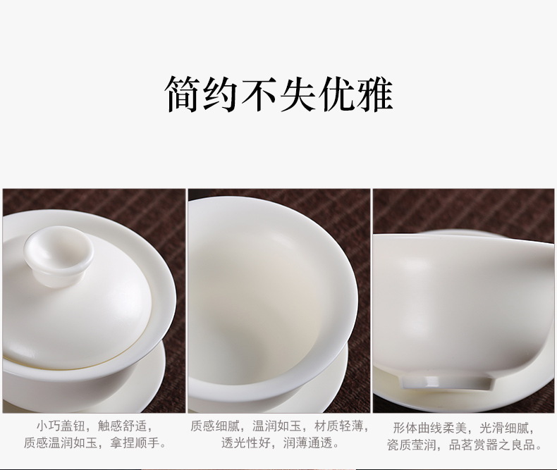 True cheng dehua lard white porcelain tureen tea set ceramic bowl suit household kung fu tea bowl three cups