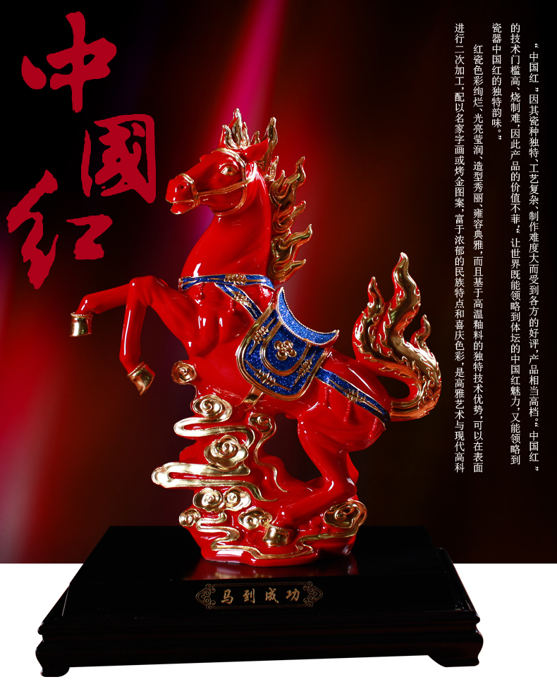 True sheng Chinese red porcelain decorating household act the role ofing is tasted furnishing articles to paint line carve creative decoration housewarming gift horse