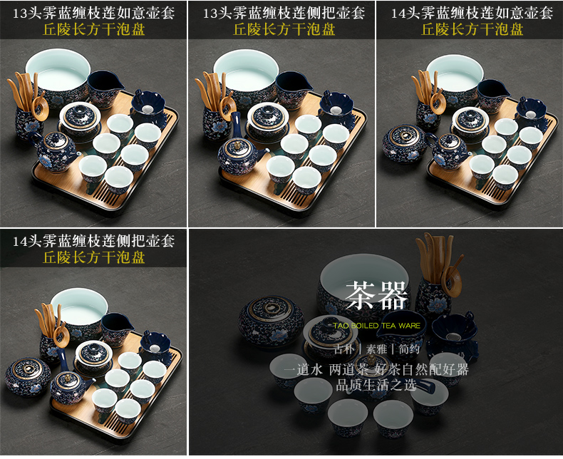 Really sheng ji blue glaze ceramic tureen tea set of a complete set of kung fu tea cups little POTS dry terms plate of household