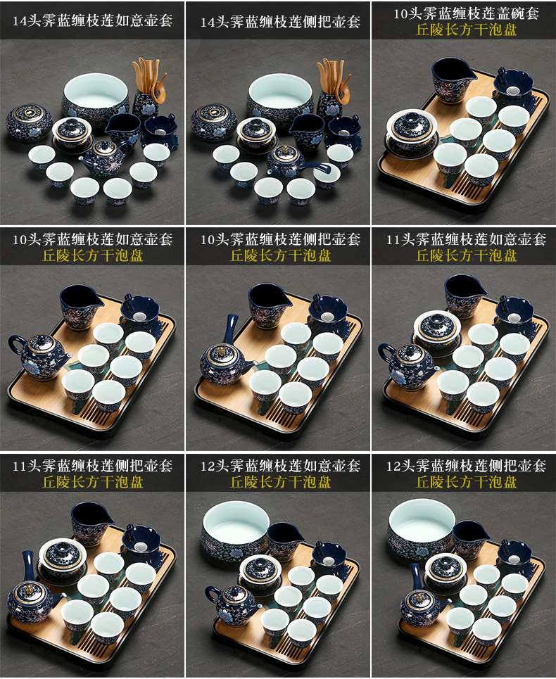 Really sheng ji blue glaze ceramic tureen tea set of a complete set of kung fu tea cups little POTS dry terms plate of household