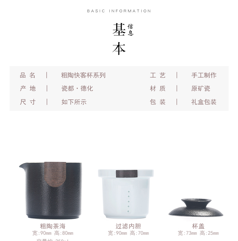 True sheng crack cup coarse pottery portable travel teapot tea kungfu Japanese contracted a pot of two cups of tea cups