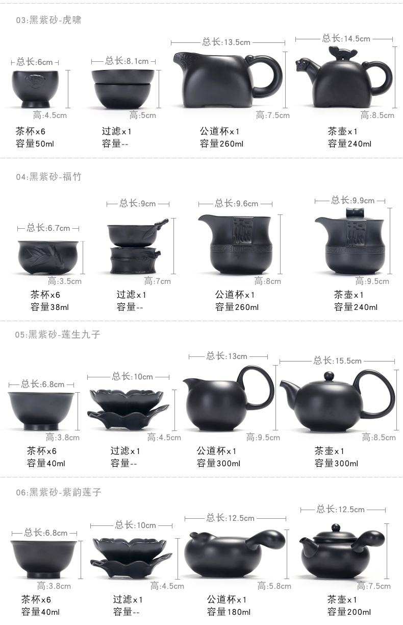 True kung fu sheng purple sand tea set household contracted office gift teapot tea cup tea, complete set