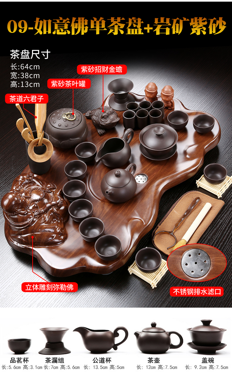 True sheng rosewood tea tray was set a complete set of kung fu tea set ceramic tea pot - calving cups domestic Chinese teapot