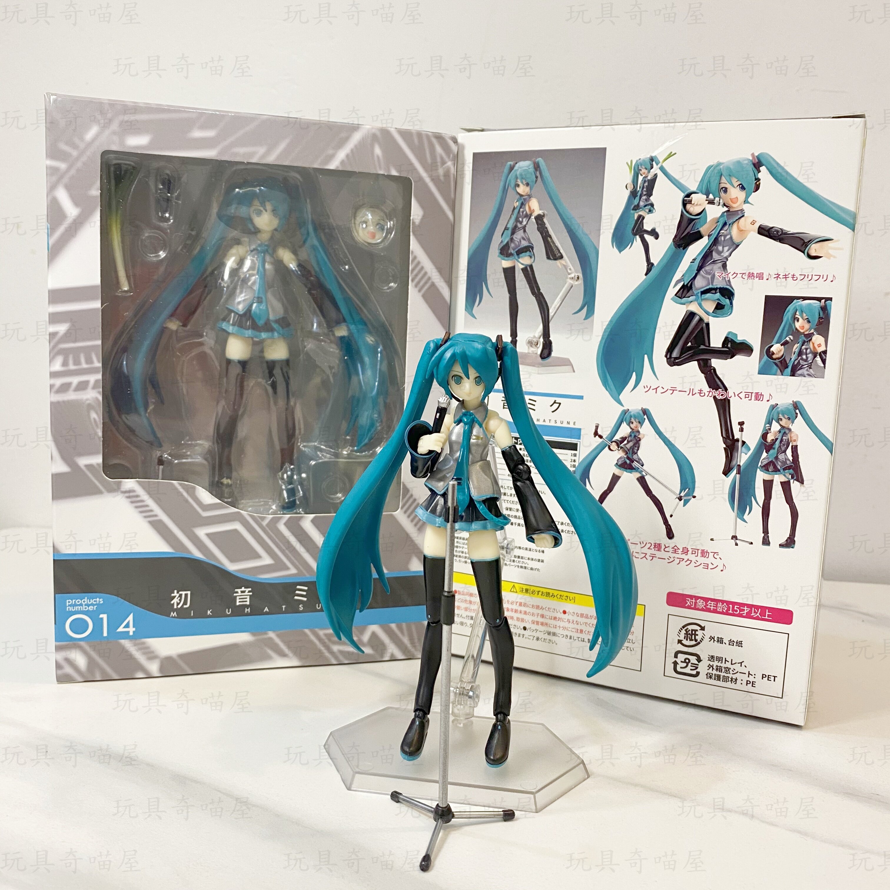 今天在游戏里摸了好久的初音未来手办!_手办_淘宝游戏网
