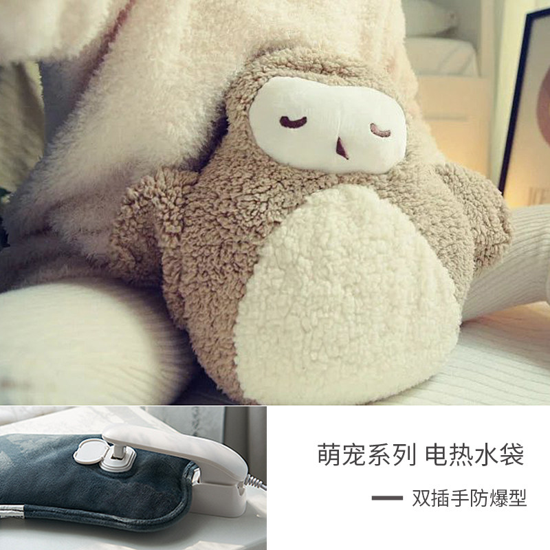 Heating baby warm baby warm baby warm baby warm water bag can be removed cute plush electric heating belly