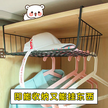 Bed shelf Dormitory Kitchen Stratix Inclusions shelf Divine Instrumental Bedroom Women Sleeping room Lovely table Lower hanging basket