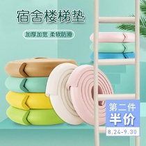 Dorm Climbing Ladder God Instrumental College Student Sleeping room Upper stairs cushion Self-adhesive anti-slip foot cushion
