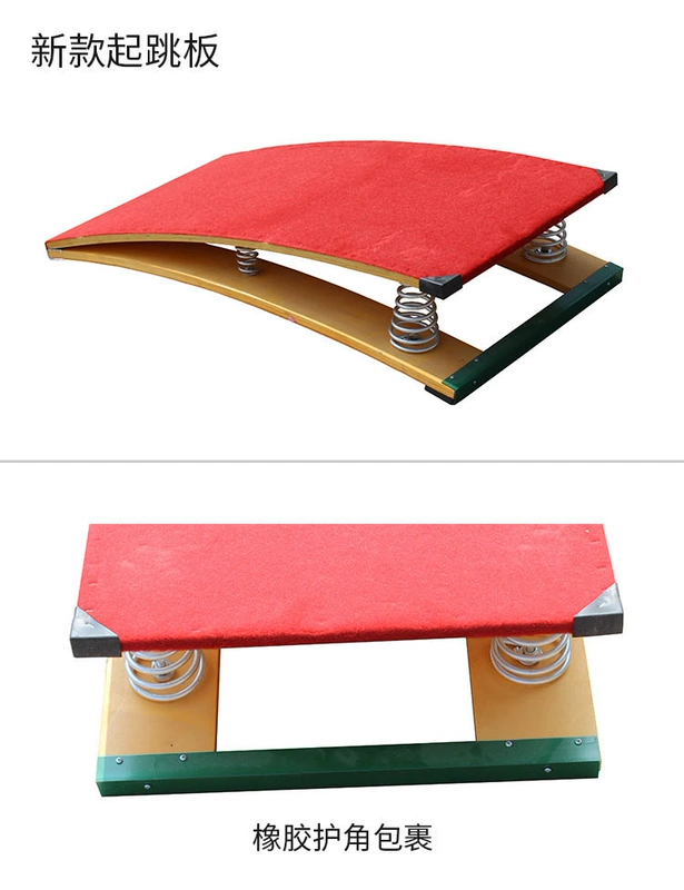 Basset springboard theo dõi và lĩnh vực thiết bị thể thao mùa xuân bằng gỗ board S-loại mùa xuân bounce board thể dục dụng cụ hội đồng quản trị ...