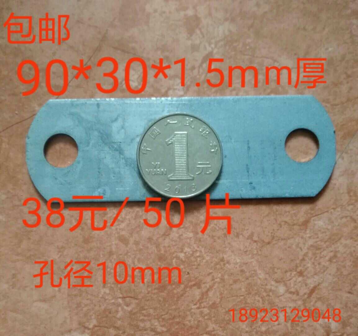 Ultra-wide straight code iron piece wooden box code door and window wooden door installation fixed connection iron piece furniture fixed iron foot