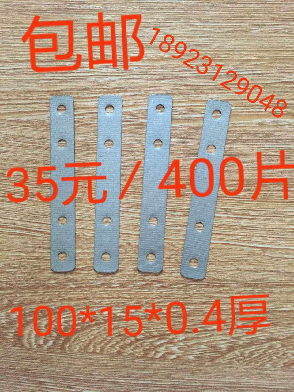 One-word corner code straight code straight piece link angle iron furniture firmware connection piece wooden door installation fixed iron piece