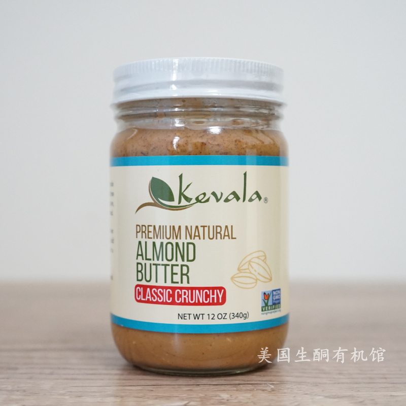 American Kevala Almond Butter Gluten Free Classic Coarse Granules Almond Butter 340g No dairy