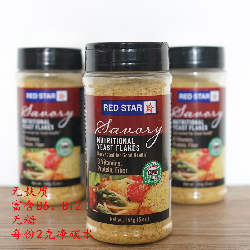 Low carbon water No sugar Red star Nutrient Dry Yeast Flakes Yeast Flakes vegetarian