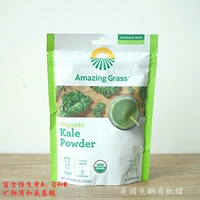 American Amazing Grass Kale лиофилизированная капуста, ростки пшеницы, спирулина, супер зеленый лагерный порошок моринги
