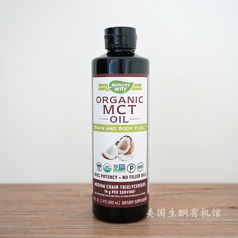 The chain triglyceride muscle Oil supply campaign in the ketogenic diet Natures Way MCT Oil was complemented