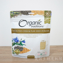 Spot ketogenic Chia Flax Seed Powder sprouted mixed Chia Seed flaxseed flour high fiber gluten-free