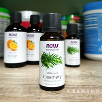 USA Now Foods 100% rosemary oil Pure rosemary oil 30ML