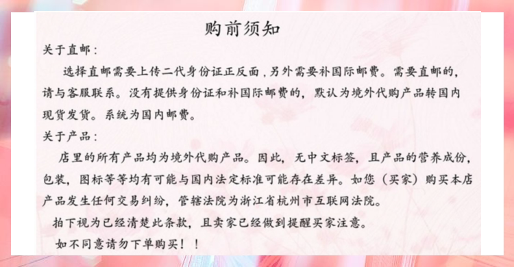 Счастливого плаката