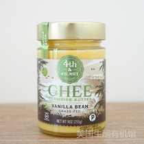 Spot American ketogenic bulletproof coffee 4thHeart Ghee Butter Grass Fed