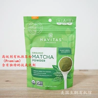 American Navitas Matcha Powder Organic High -Level Pure Matcha Порошок зеленый чай антиоксидант кетон