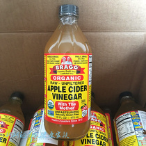 US Bragg Apple Cider Vinegar unfiltered Apple Cider Vinegar containing Vinegar 473ml stock