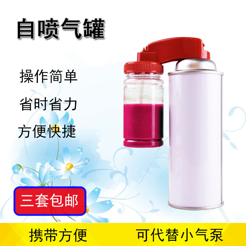 Furniture repair beauty material spray paint tank air tank repair paint touch-up paint air tank manual spray paint external valve air tank