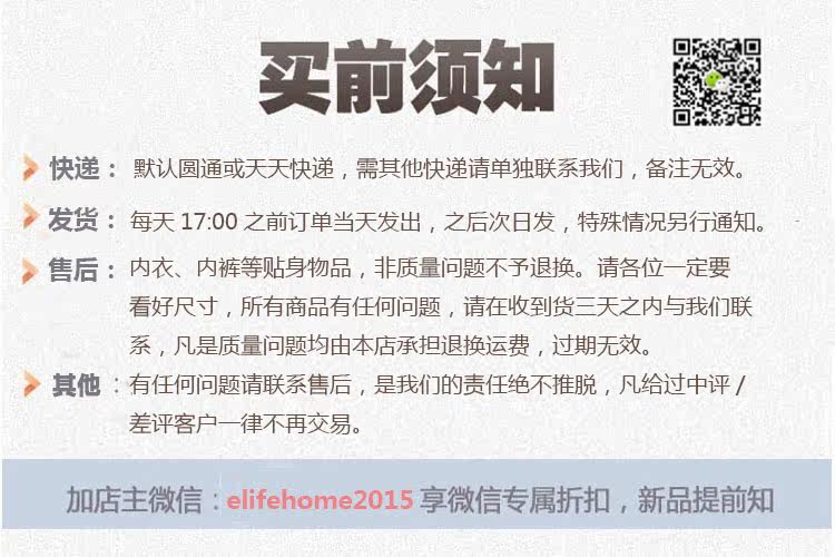 Accessoire coiffure - Ref 1201435 Image 3